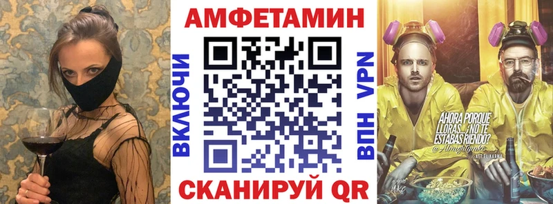 АМФ Розовый  Архангельск 