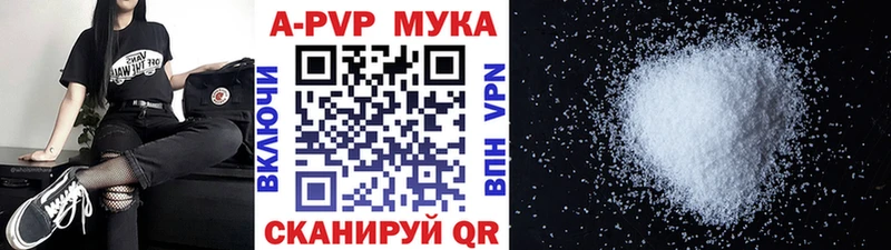 Альфа ПВП крисы CK Архангельск