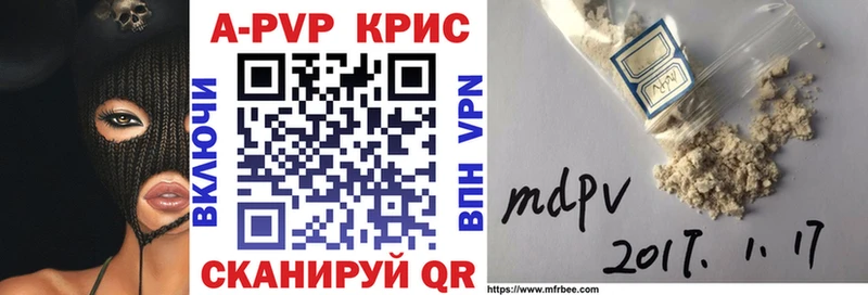Alpha-PVP кристаллы  ОМГ ОМГ вход  Архангельск 