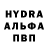MDMA молли paWp