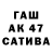 КОКАИН Боливия Agita O.