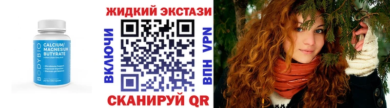 купить   Архангельск  Бутират 99% 