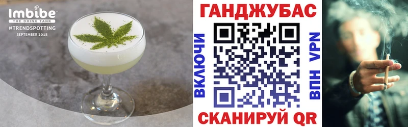 что такое наркотик  Архангельск  Canna-Cookies марихуана 