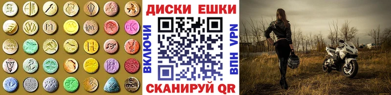 где найти наркотики Архангельск ЭКСТАЗИ ешки