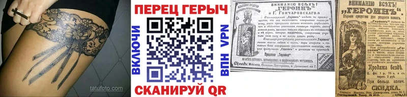 Героин хмурый  дарнет шоп  Архангельск 