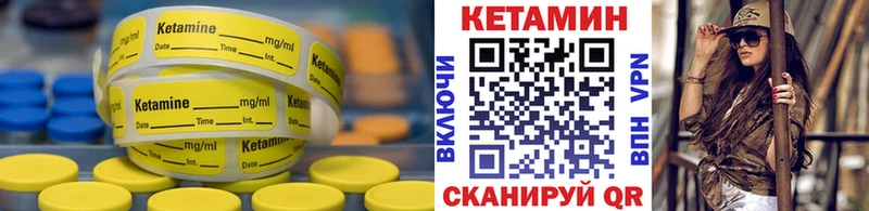 ОМГ ОМГ tor  хочу   Архангельск  КЕТАМИН ketamine 