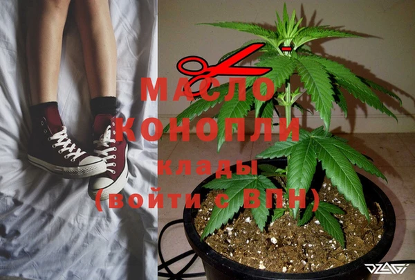 кокаин VHQ Бронницы