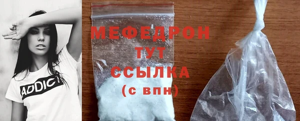 мет Верея