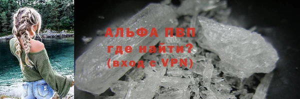 кокаин VHQ Бронницы