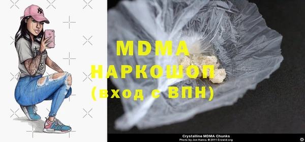 МДМА Верхний Тагил