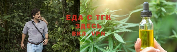 мефедрон VHQ Бугульма