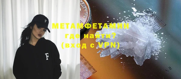 кокаин VHQ Бронницы