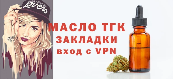 МДМА Верхний Тагил