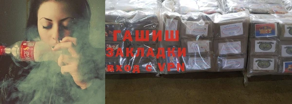 PSILOCYBIN Бородино