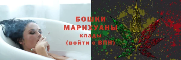 мефедрон VHQ Бугульма