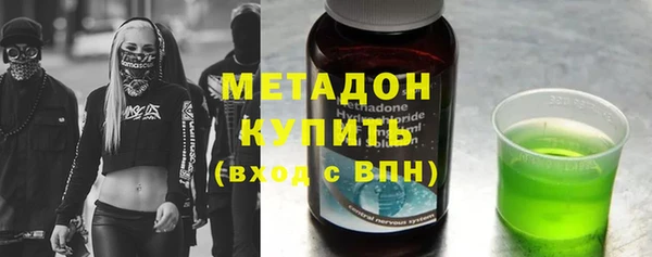 МДМА Верхний Тагил