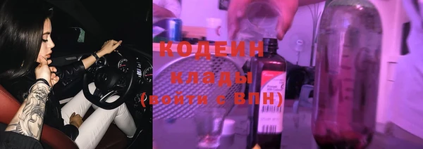 кокаин VHQ Бронницы