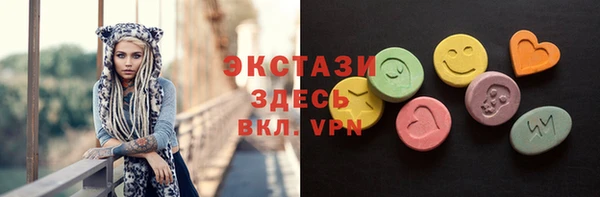 крисы Верхнеуральск