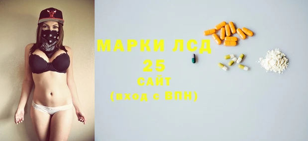 кокаин VHQ Бронницы
