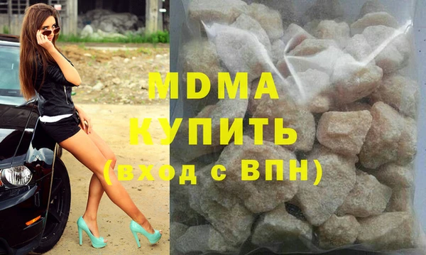 мефедрон VHQ Бугульма