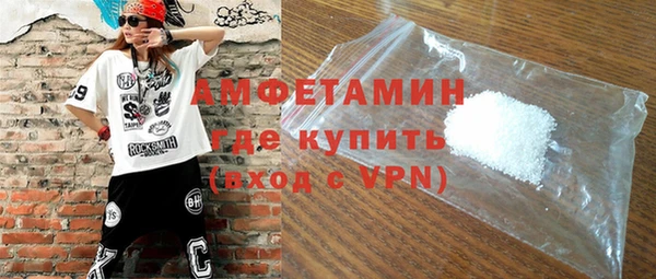 кокаин VHQ Бронницы