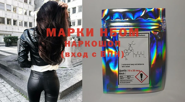 МДМА Верхний Тагил