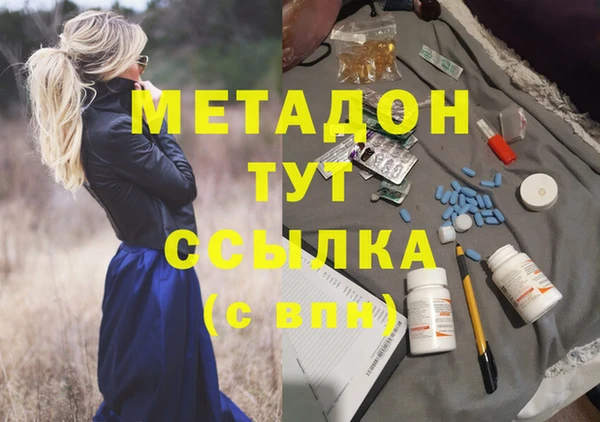 крисы Верхнеуральск
