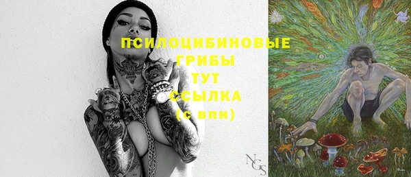 кокаин VHQ Бронницы