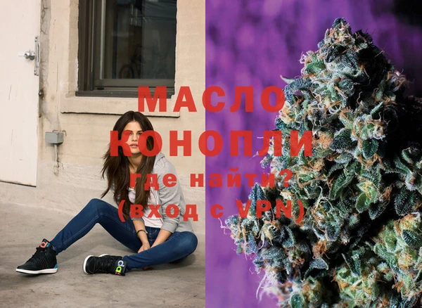 МДМА Верхний Тагил