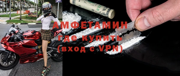 МДМА Верхний Тагил