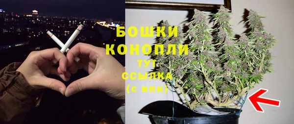 мефедрон VHQ Бугульма