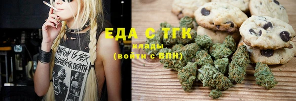 МДМА Верхний Тагил