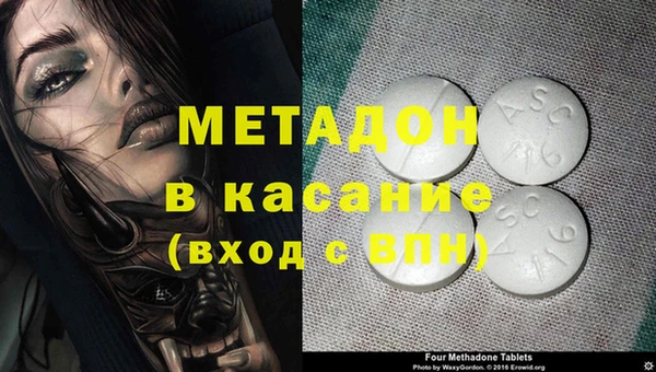 кокаин VHQ Бронницы