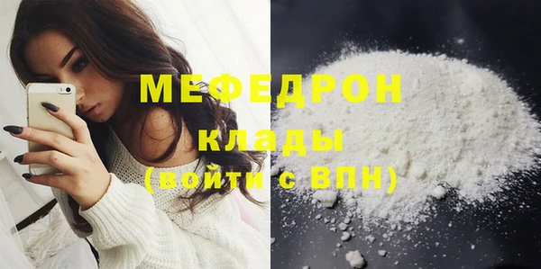 крисы Верхнеуральск
