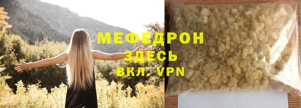PSILOCYBIN Бородино