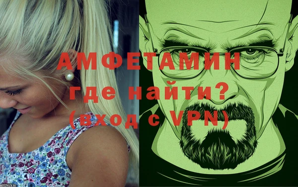 мефедрон VHQ Бугульма