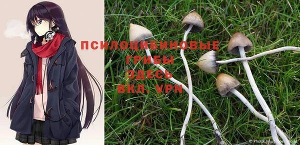кокаин VHQ Бронницы