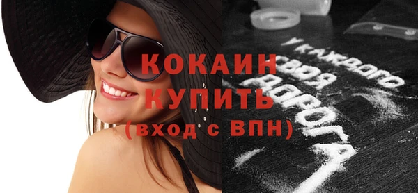 кокаин VHQ Бронницы