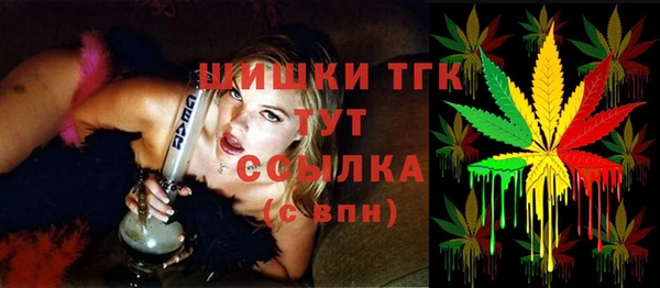мефедрон VHQ Бугульма