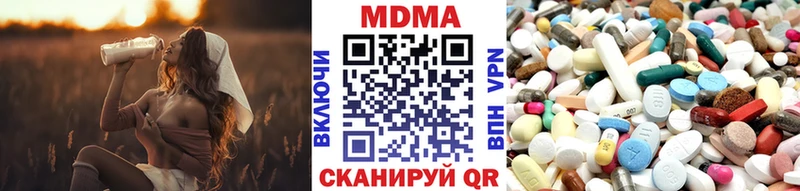 МДМА кристаллы  площадка состав  Архангельск  KRAKEN ссылка 