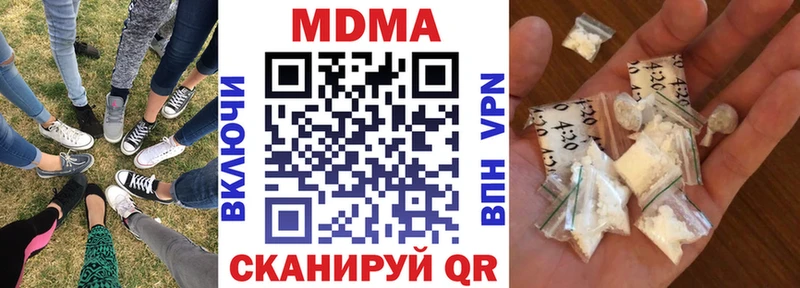 MDMA crystal Архангельск
