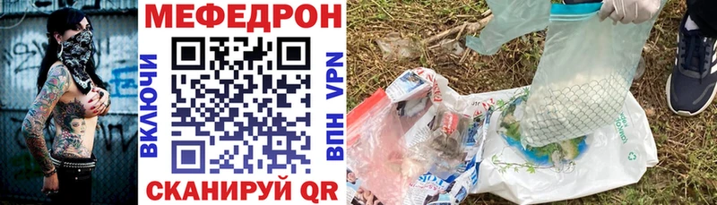 МЕФ мука Архангельск