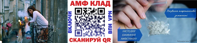 Метамфетамин винт  МЕГА рабочий сайт  Архангельск 