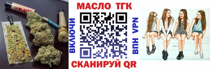 купить наркотики сайты Архангельск ТГК вейп